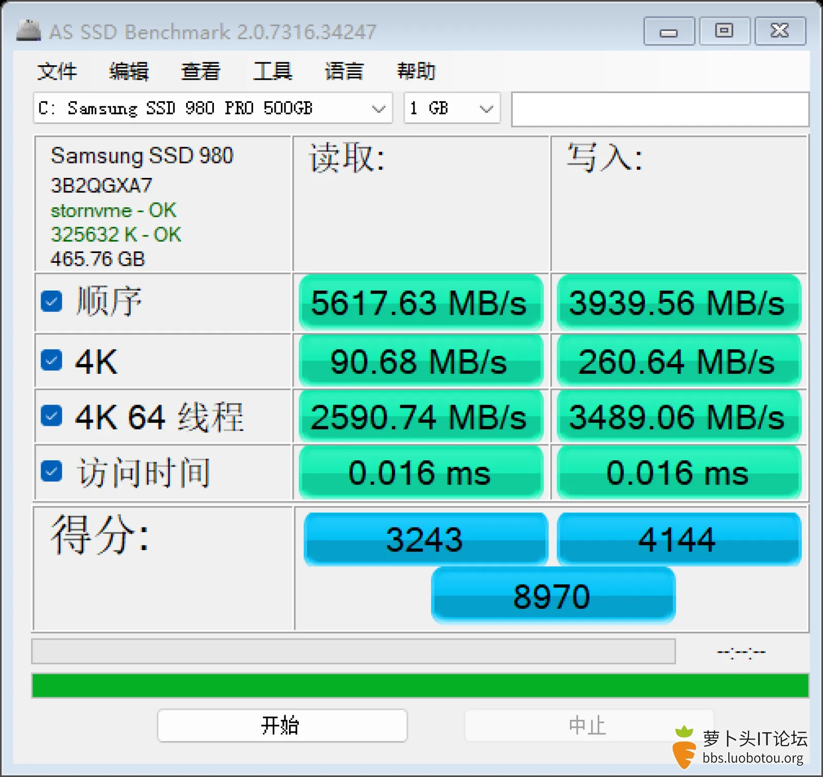 as-ssd-bench Samsung SSD 980  2022.6.7 15-45-49.png