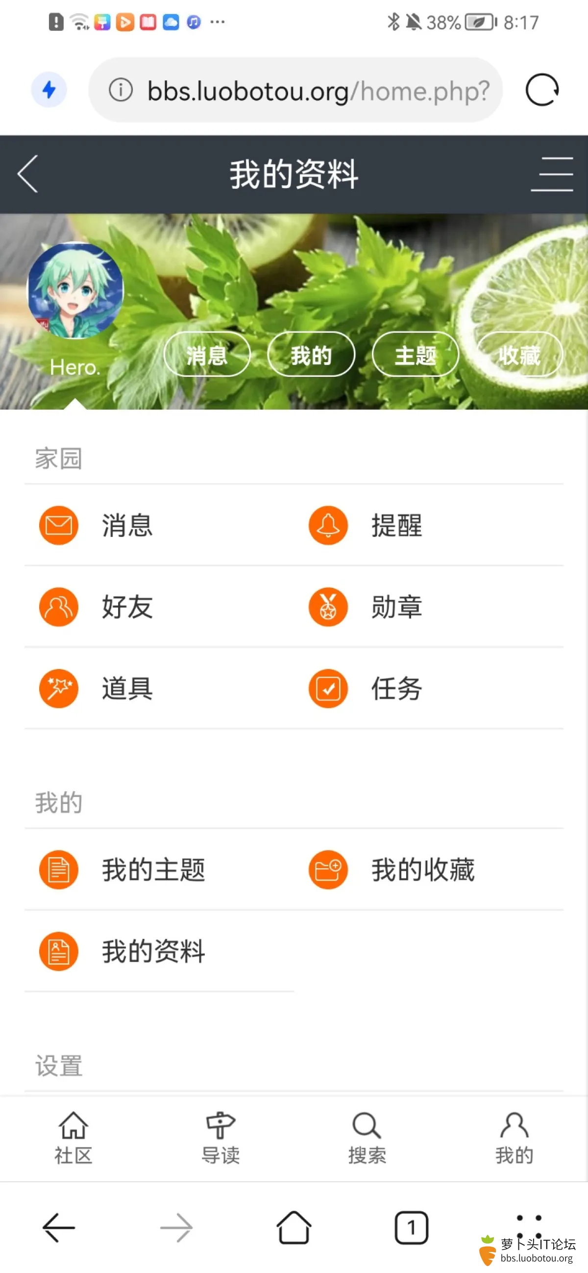 Screenshot_20220627_201701_com.huawei.browser.jpg