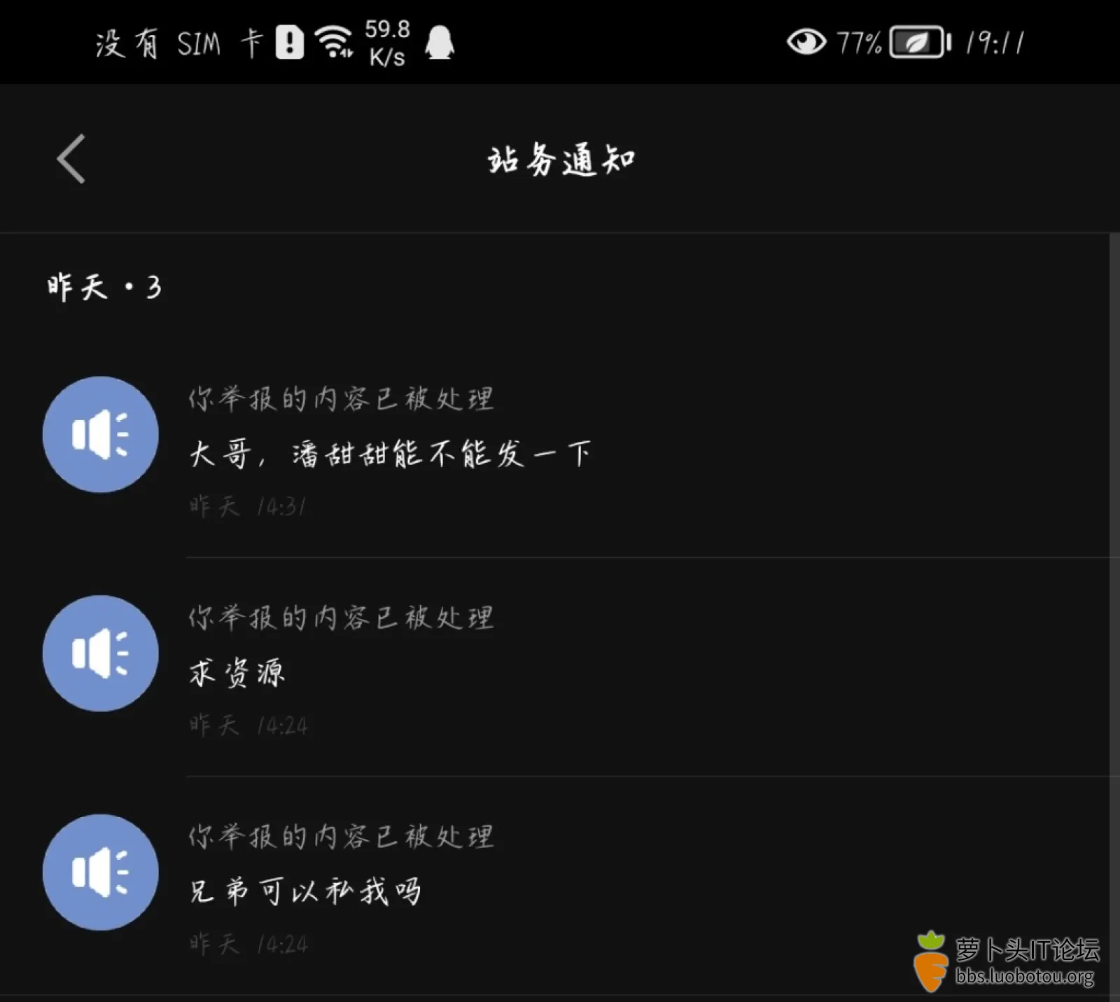 Screenshot_20220815_191113_com.zhihu.android_edit_210678641269414.jpg
