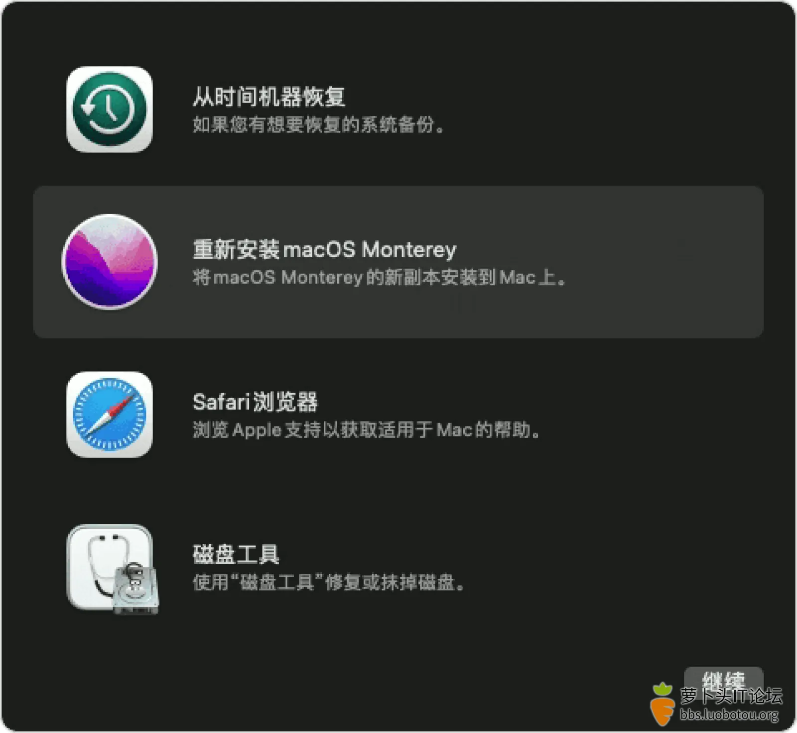 macos-monterey-recovery-reinstall-macos.png