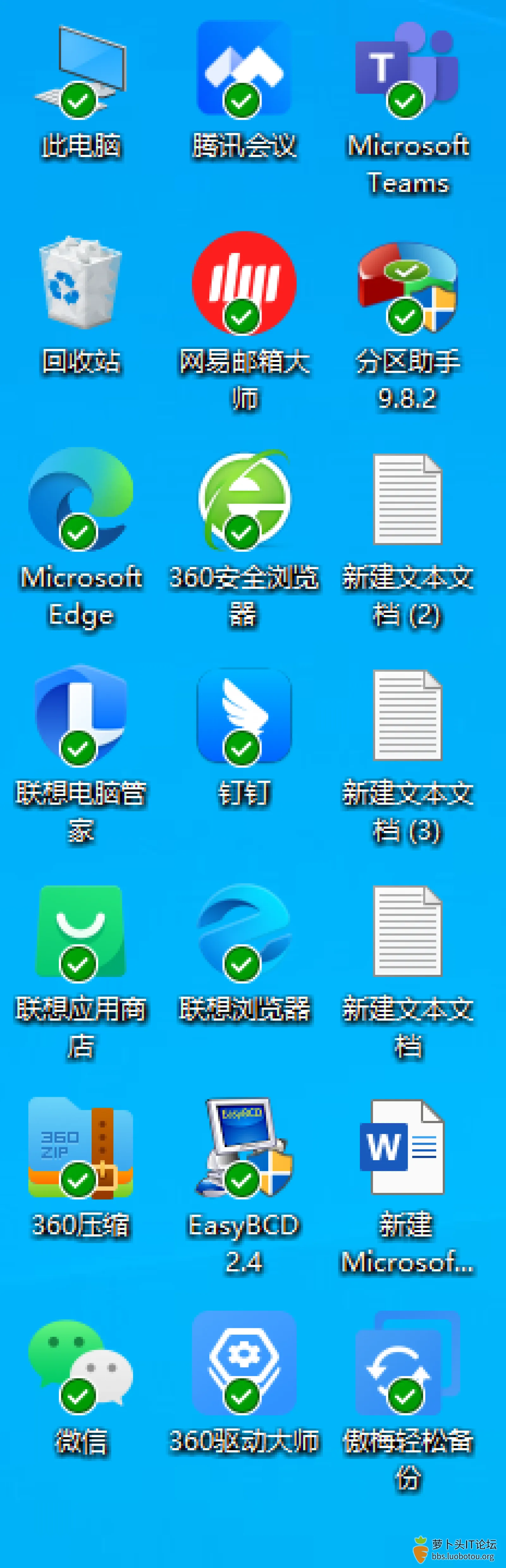 批注 2023-01-02 204150.png