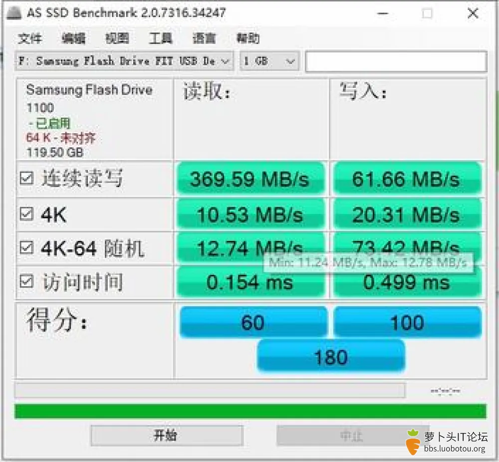 AS SSD.jpg