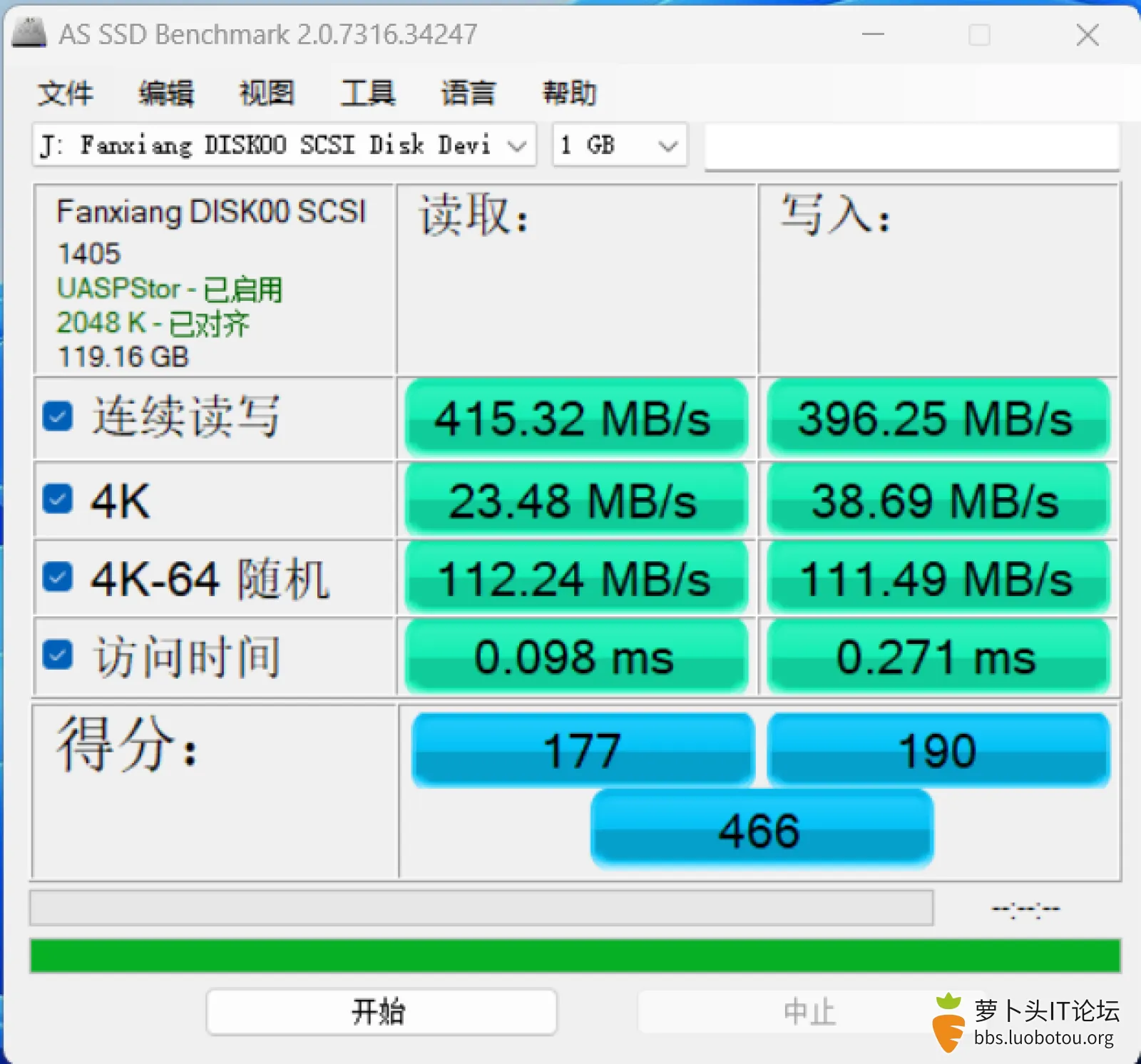 AS SSD Benchmark 测试