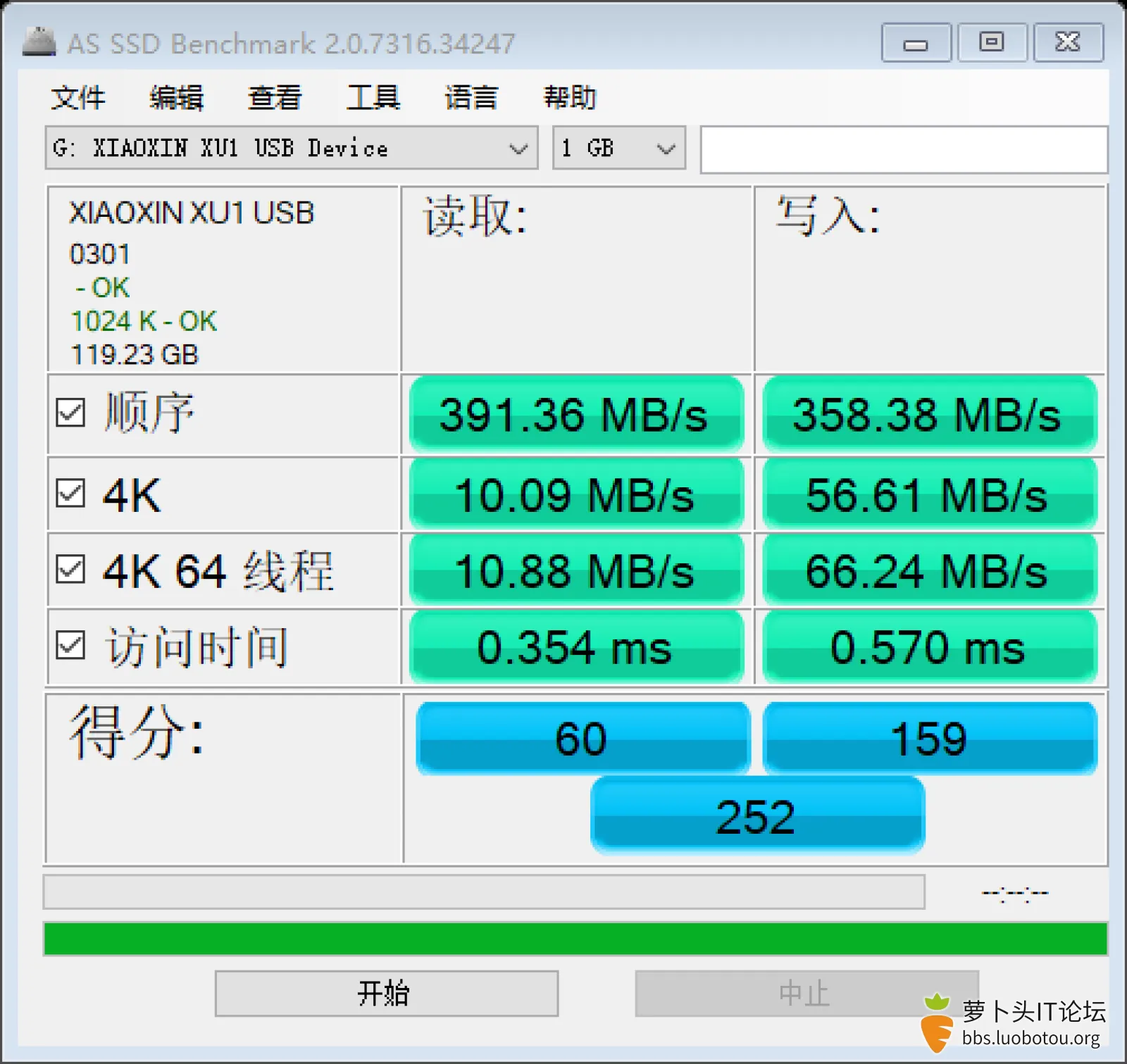 as-ssd-bench XIAOXIN XU1 USB  2023.3.23 14-31-22.png