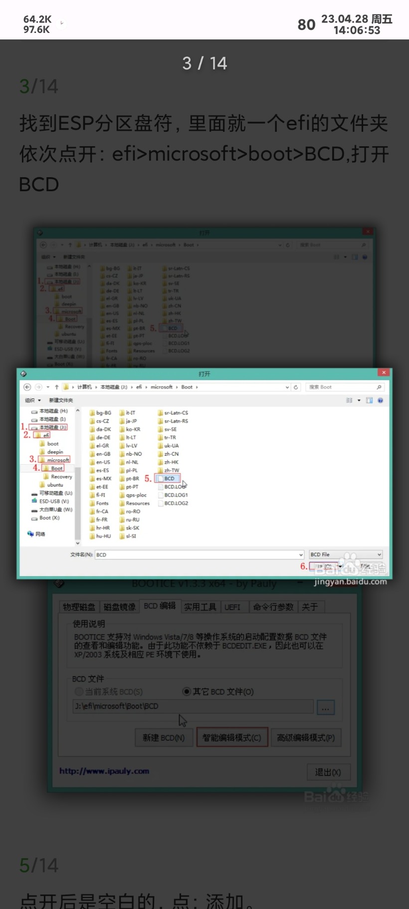 Screenshot_2023-04-28-14-06-53-686_com.android.chrome.jpg