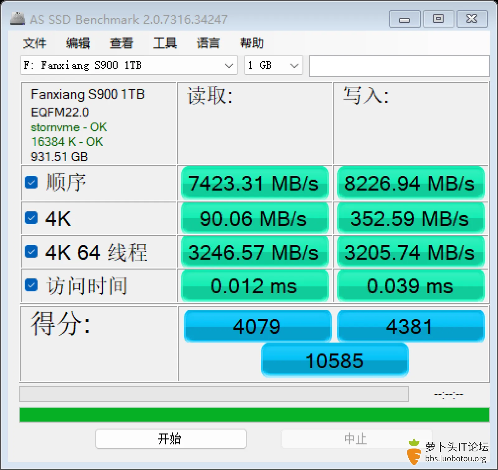 as-ssd-bench Fanxiang S900 1T 2023.6.12 18-02-03.png