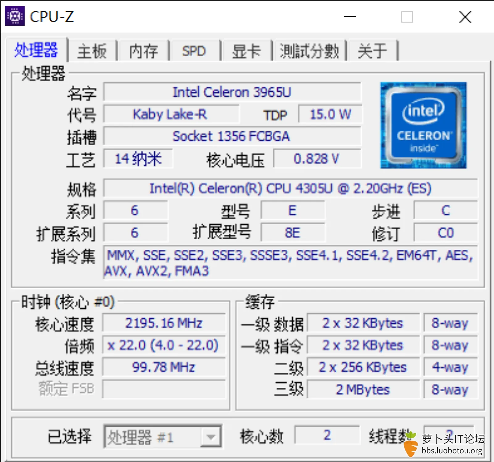CPU-Z  2023_9_30 22_19_34.png