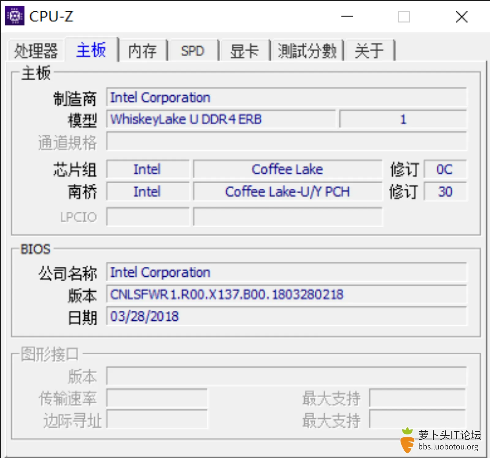 CPU-Z  2023_9_30 22_19_52.png