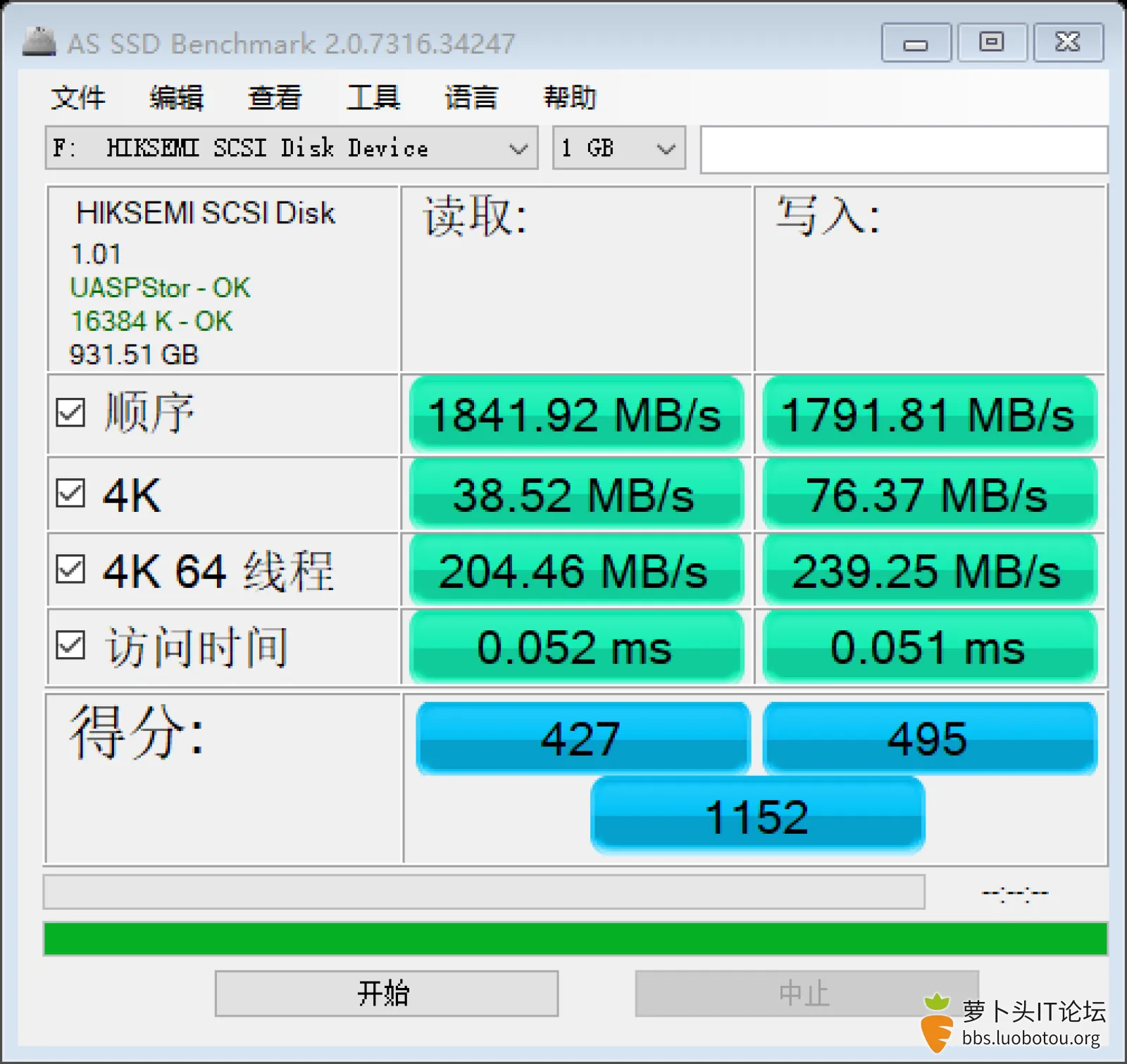 as-ssd-bench  HIKSEMI SCSI Di 2024.7.28 16-54-49.png