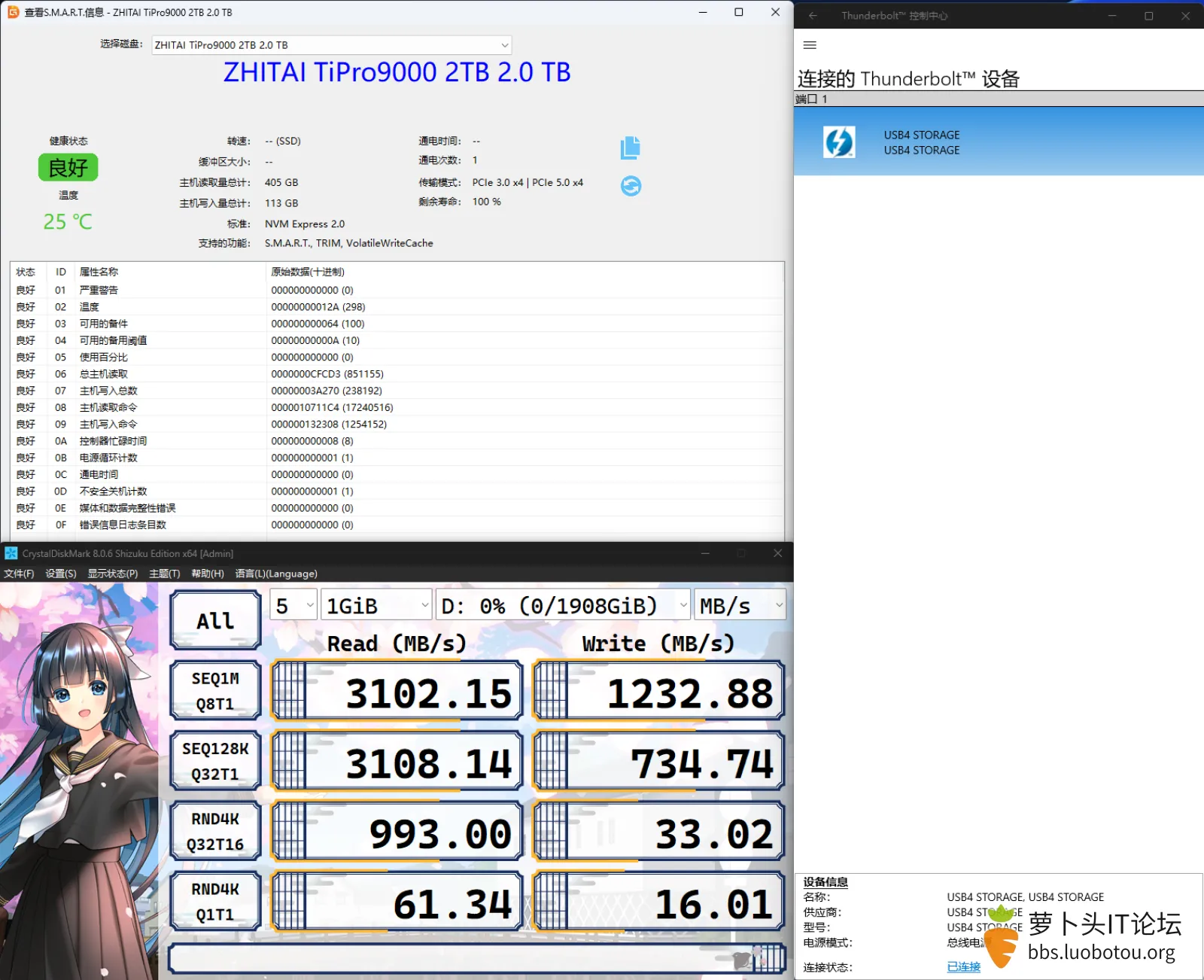 ApplicationFrameHost_B9siTUqyu5.png